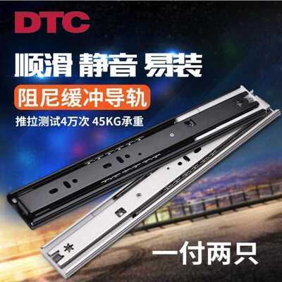 橱柜抽屉轨道阻尼滑道衣柜三节轨鞋柜缓冲滑轨silent滚珠缓冲
