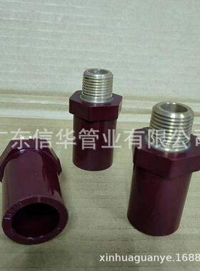 旭有 HT-PVC 日标 入铜外牙直通 HTPVC 外牙直通 CPVC 日标 外牙