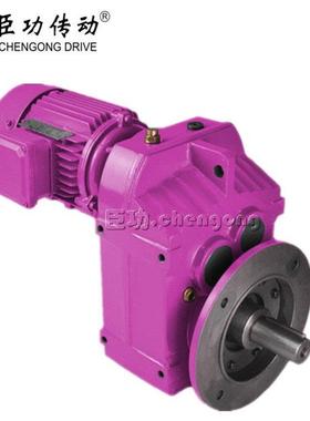 FF47-Y0.75KW-4P减速机RF58减速机涡轮