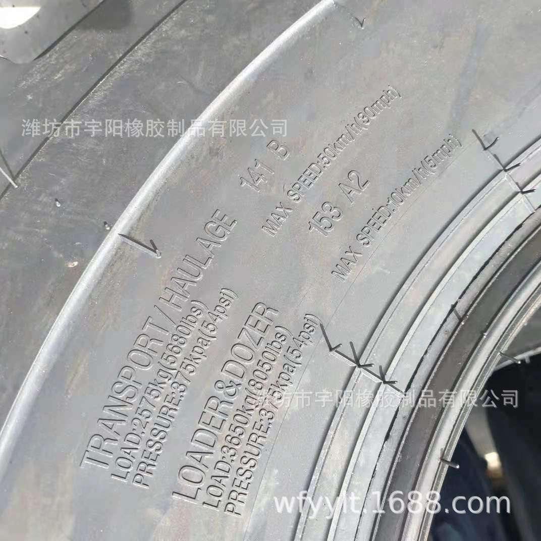 405/70R18  16/70R18改装农用拖车轮胎 撒粪车轮胎配钢圈