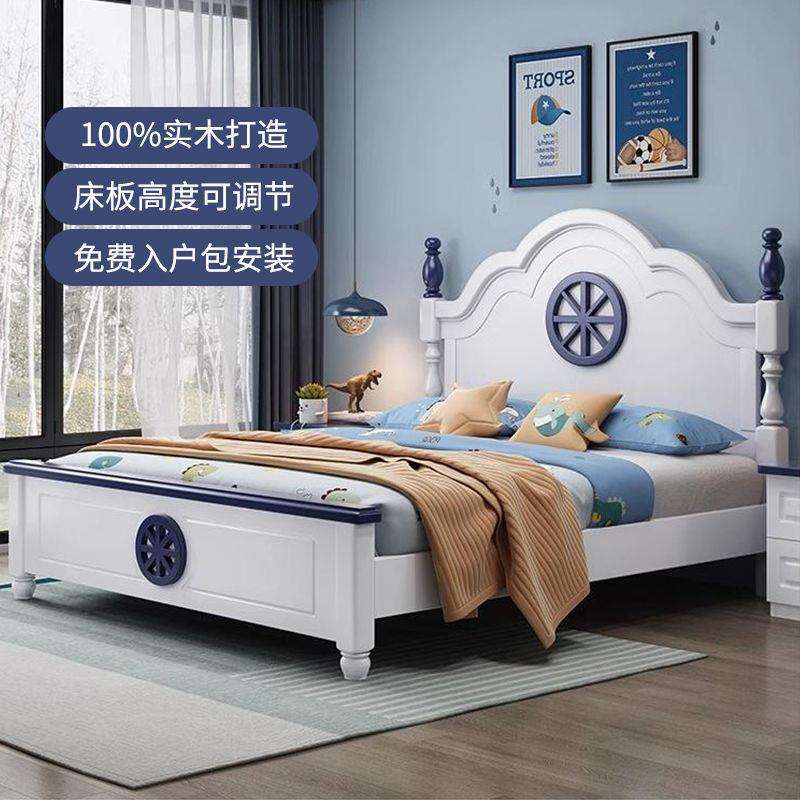 儿童床实木简约男孩单人床1.5米青少年床组合现代卧室家用女孩床