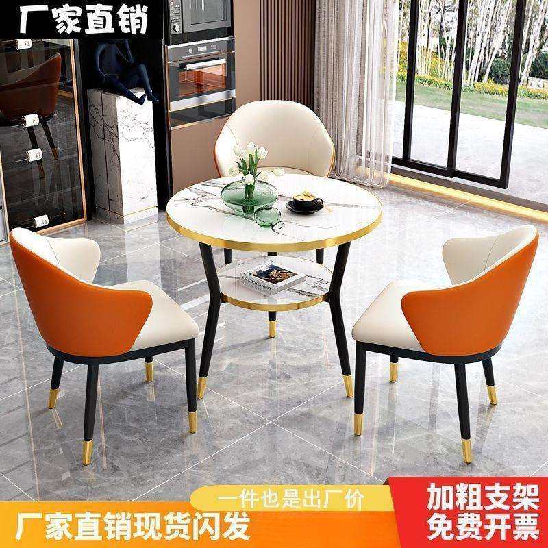 岩板洽谈桌椅组合接待桌餐桌家用圆桌阳台休闲桌椅咖啡餐桌奶茶店,模玩/动漫/周边/娃圈三坑/桌游,模型制作工具/辅料耗材,淘宝优惠券,粉丝福利购,淘宝优惠卷