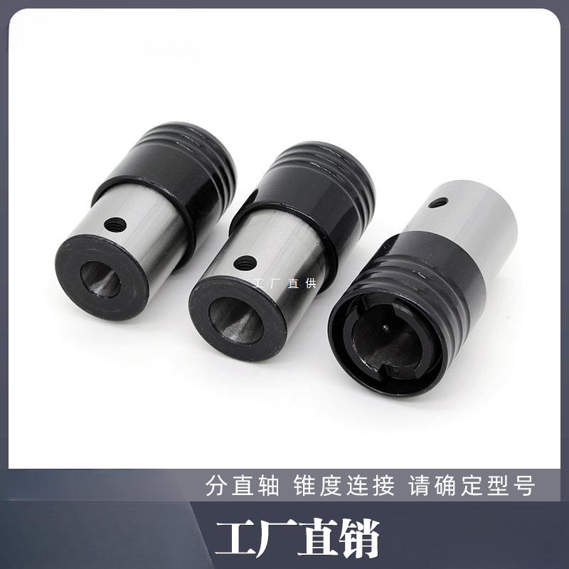 攻丝机扭力夹头连接柄体 数控摇臂伺服攻牙机快速接头 钻床连接杆图片
