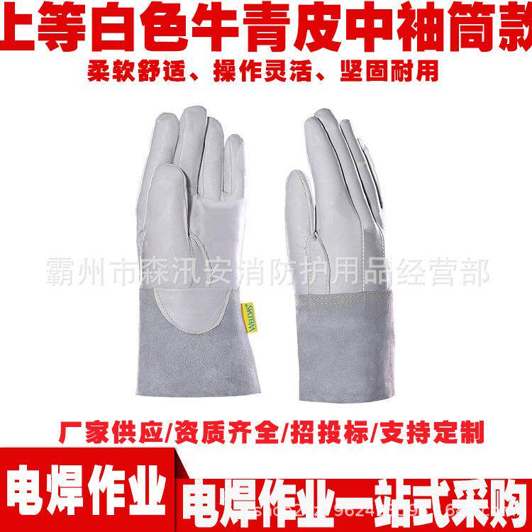 上等牛青皮中袖筒款隔热手套 加长防冻工业防护手套 焊接电焊手套