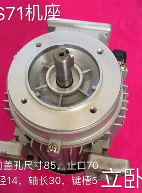 厂家直销上海瑞顺三异步电动机YS7134/550W 380V 1400转 铜线铝壳