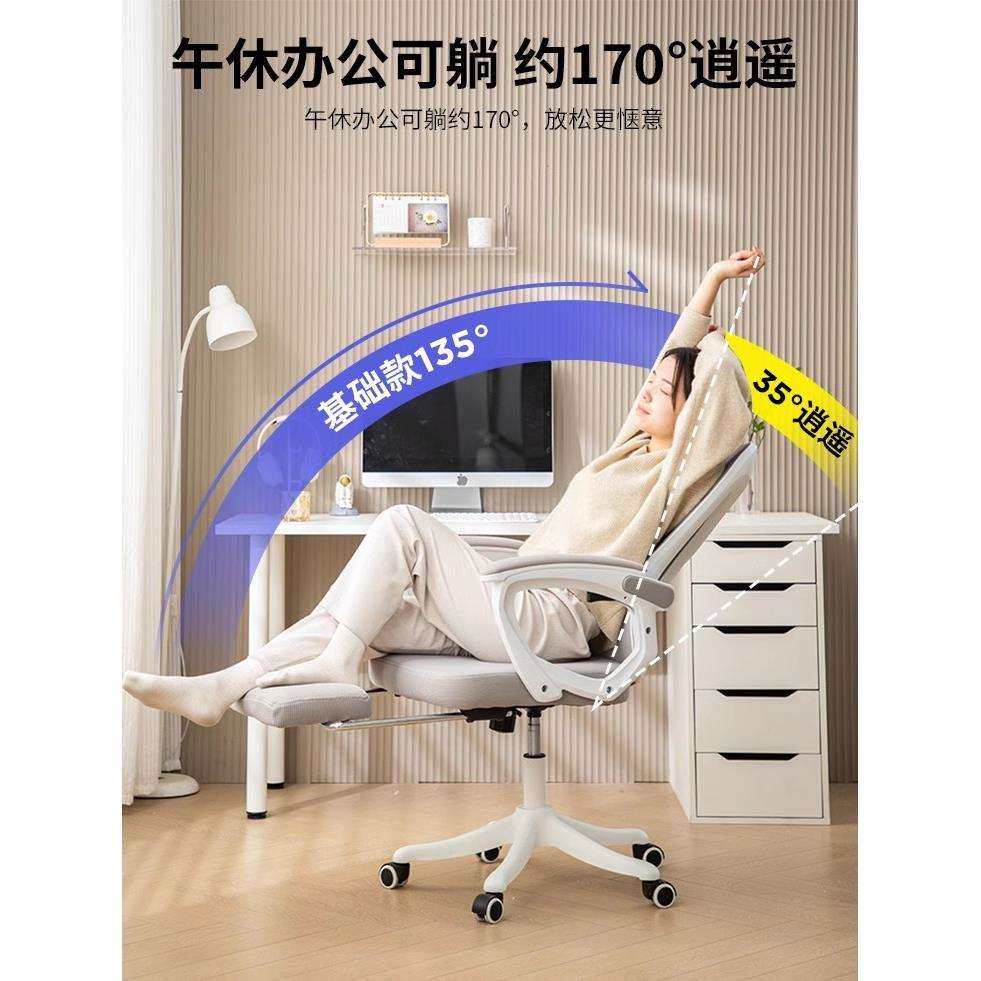 人体工学椅子舒服久坐电脑椅家用可躺座椅办公椅靠背椅电竞椅,模玩/动漫/周边/娃圈三坑/桌游,模型制作工具/辅料耗材,淘宝优惠券,粉丝福利购,淘宝优惠卷