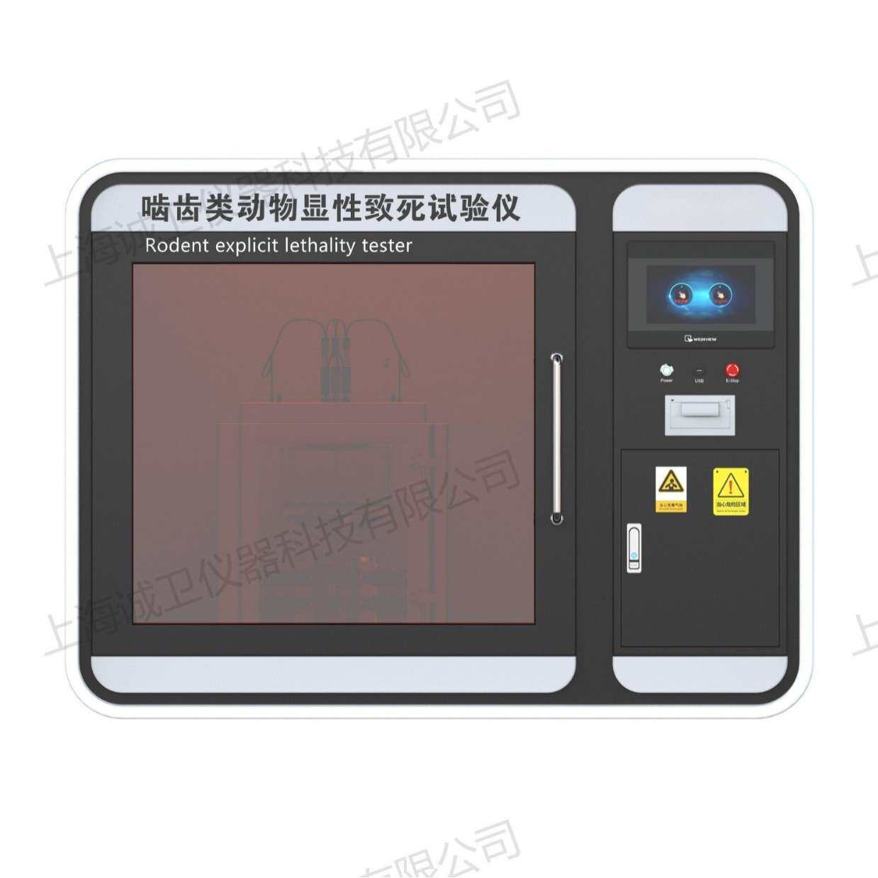 诚卫 CW-Z399 啮齿类动物显性致死试验仪 GB/T 15670.18-2017