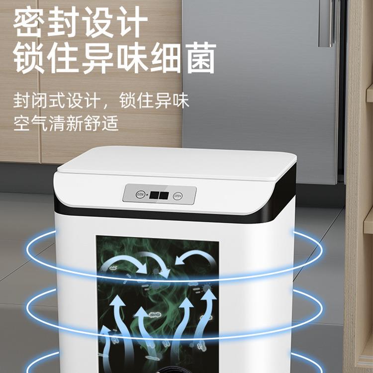 垃圾桶室内智能感应式家用厨房卫生间自动带盖低噪分类卫生桶塑料