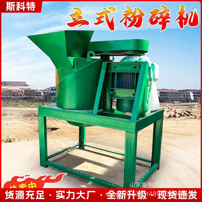育秧粉土机营养土粉碎机小型碎石机煤矸石粉碎机牛羊粪粉碎机