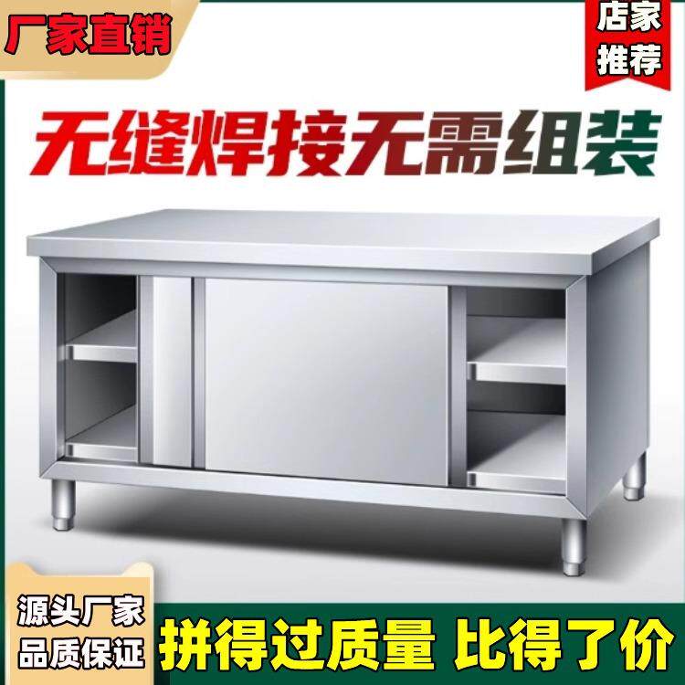 不锈钢工作台商用切菜厨房操作台桌子家用烘焙烘培案板储物柜专用