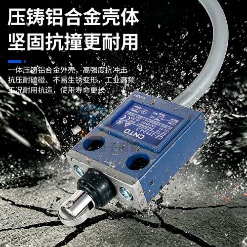CNTD昌得3108行程开关3104微动限位3112防水控制器带线3米CZ-3102