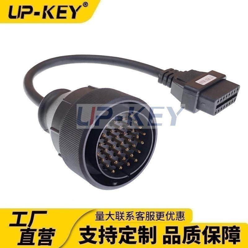 OBDII汽车重卡转接线MAN37P转OBD母头连接线,模玩/动漫/周边/娃圈三坑/桌游,模型制作工具/辅料耗材,淘宝优惠券,粉丝福利购,淘宝优惠卷
