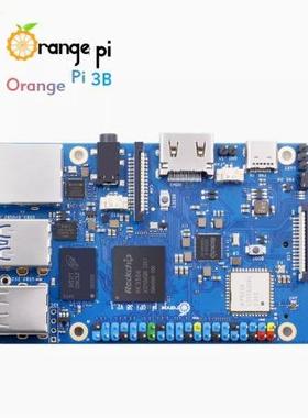 香橙派 OrangePi 3B RK3566芯片 四核 64位处理器