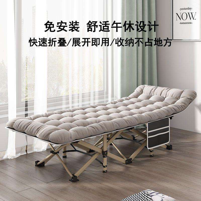 午睡椅折叠床单人床午休床办公室午睡床陪护便携家用易躺椅折叠床