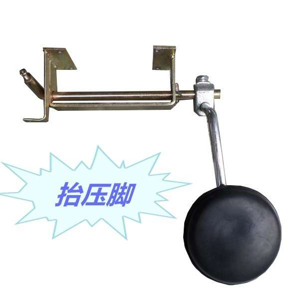 缝纫机 8B高头车配件 246/341高车靠脚抬压脚组膝控组件
