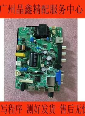 乐华32L3液晶电视主板TP.SK108.PB818屏D32-M30 ST3151A07-2