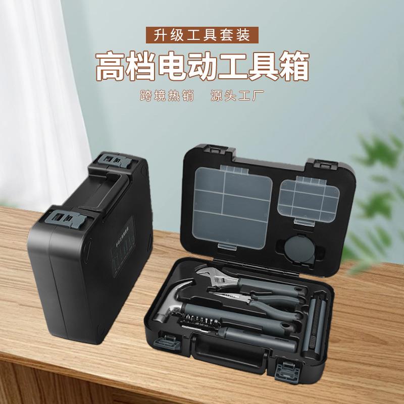 跨境亚马逊高档五金工具大全套装工具箱多功能家用组合工具一整套