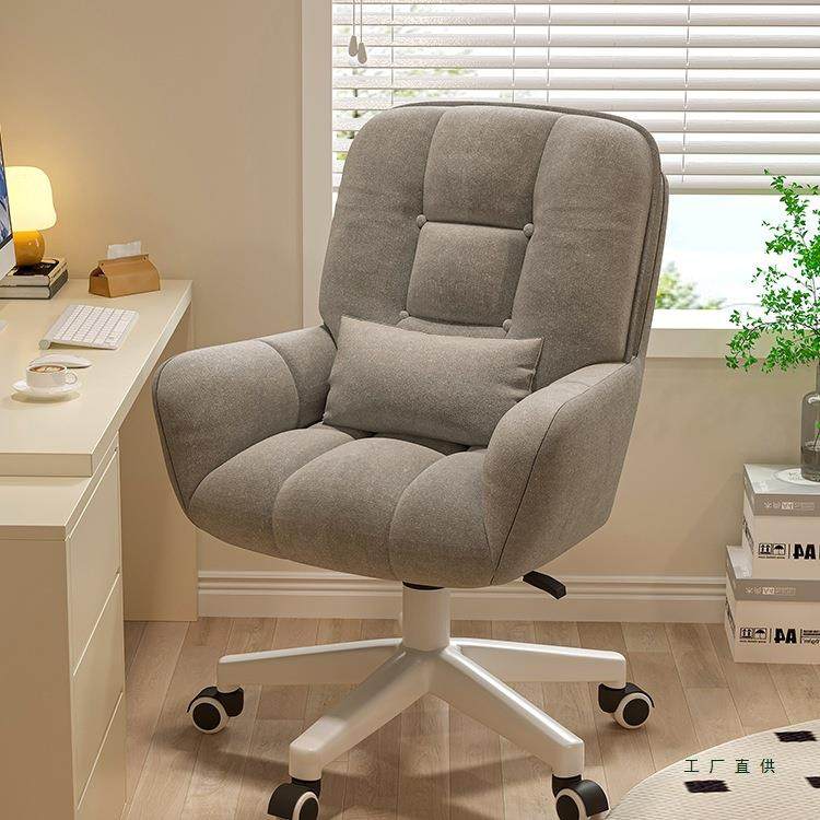 电脑椅子家用舒服久坐电竞沙发椅宿舍懒人椅学习书桌办公靠背转椅,鲜花速递/花卉仿真/绿植园艺,割草机/草坪机,淘宝优惠券,粉丝福利购,淘宝优惠卷