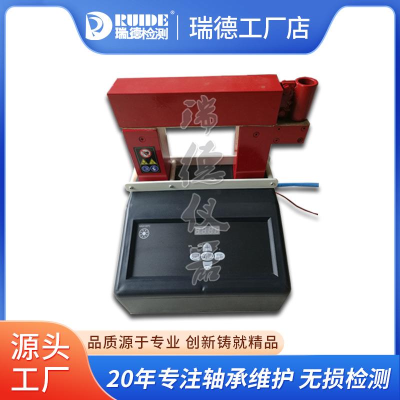 瑞德直销优质ZJY-8.0/10感应轴承加热器齿轮轴套拆装工具自动消磁