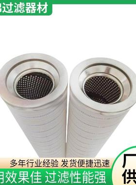 佰锦0330 D 010 BH4HC液压油滤芯液压回油吸油进油液压先导滤芯