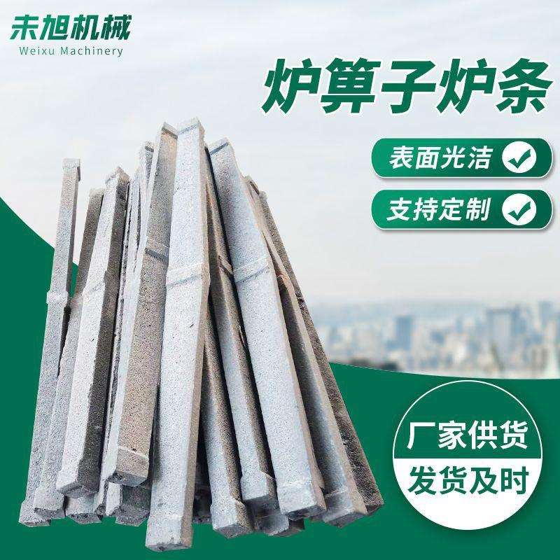 厂家炉箅子炉条 锅炉配件炉条 长方形烧颗粒煤烧炉箅子炉排