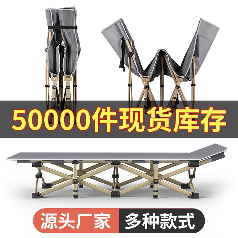 防疫救灾办公室午休床折叠床陪护床户外便携折叠床简床