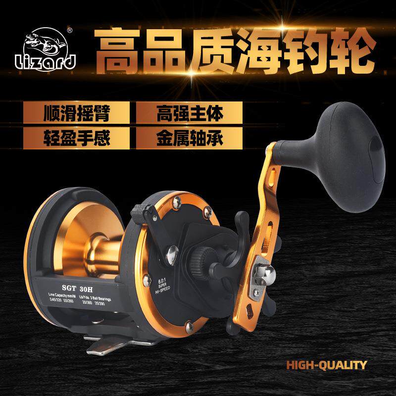 科美龙鼓轮船钓轮海钓3+1轴慢摇轮5000系列6.0速比渔线轮
