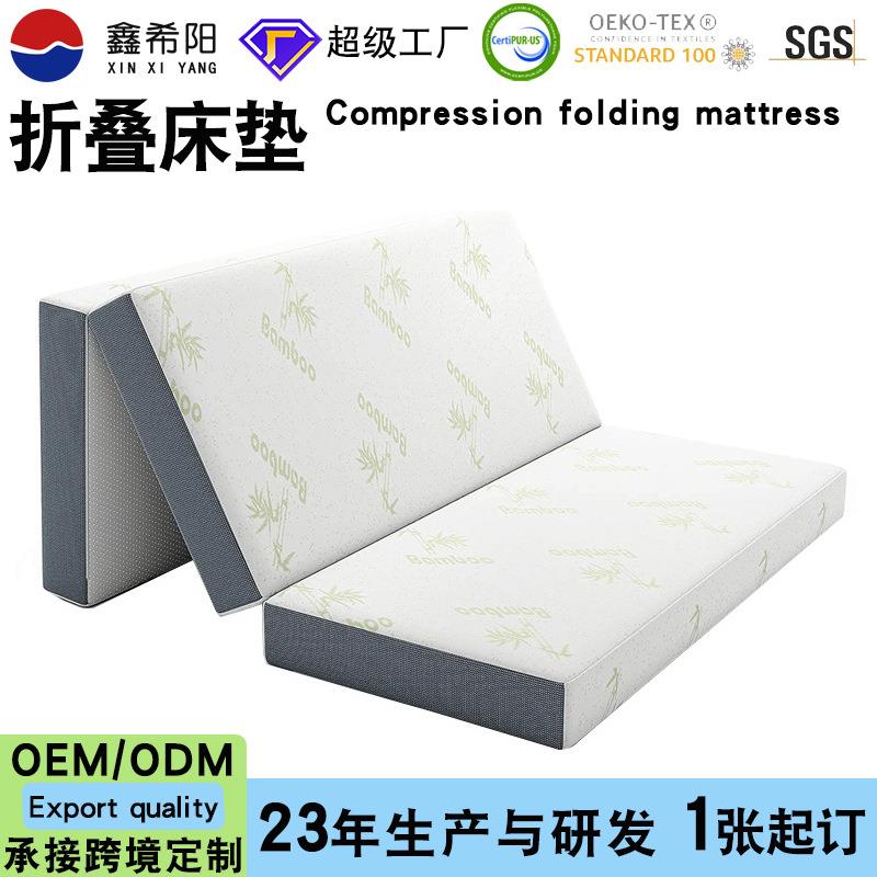 三折折叠床垫厚竹纤维高密度海绵床垫车用榻榻米垫子地铺家用床垫