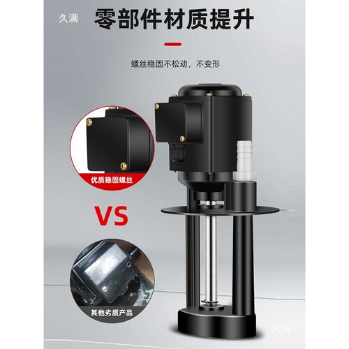机床冷却水泵三相电泵磨铣车DB40/120/AB90/250W/380V线切割油泵