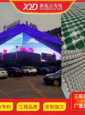 外墙亮化LED网格屏防水全彩智能外控DMX512柔性透明网格屏拱形屏