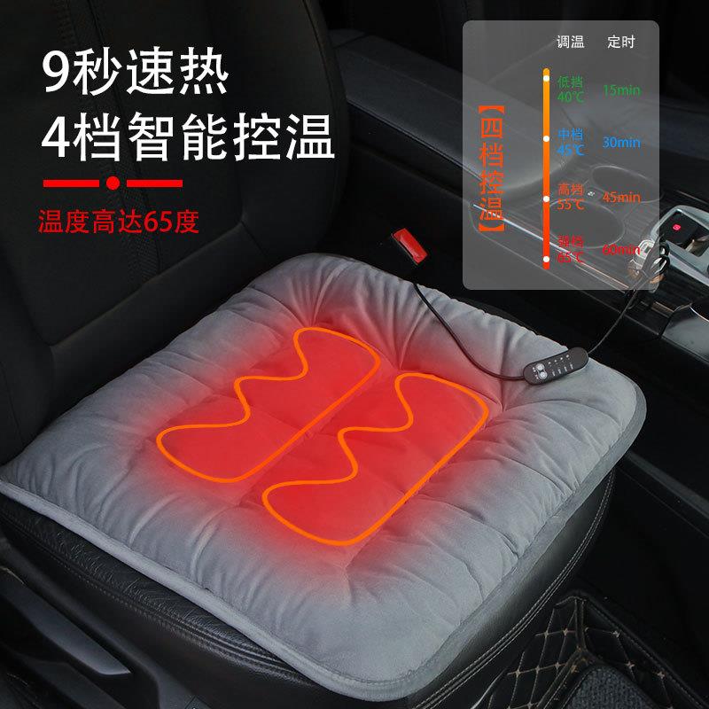 纳米纤维加热坐垫9s速热坐垫荷兰绒5v加热坐垫汽车通用座椅车载