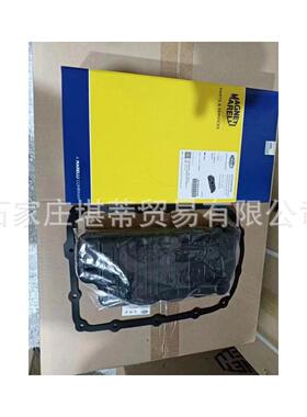 马瑞利滤网适用宝马8HP45新F30F315系F10188速自动变速箱油底壳滤