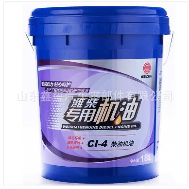 长期供应潍柴天然气发动机专用油 18L厂家潍柴天然气机油