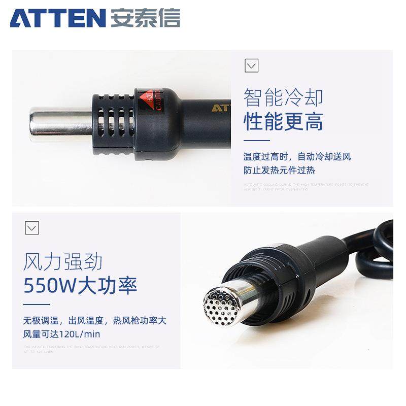 安泰信原装热风枪手柄850D/858D/8586/8865拆焊台配件维修风枪线