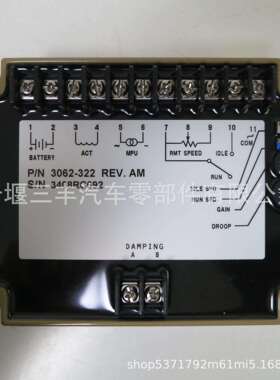 CCEC柴油发电机组电子调速板调速器3062322