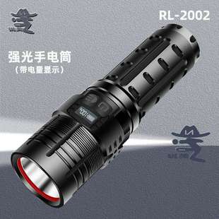 Outdoor lighting flashlight with telescopic focus