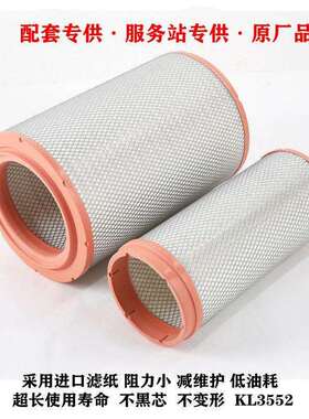 厂家供应 新款红岩杰狮C500E自卸车520560马力K3552空气滤芯 空滤