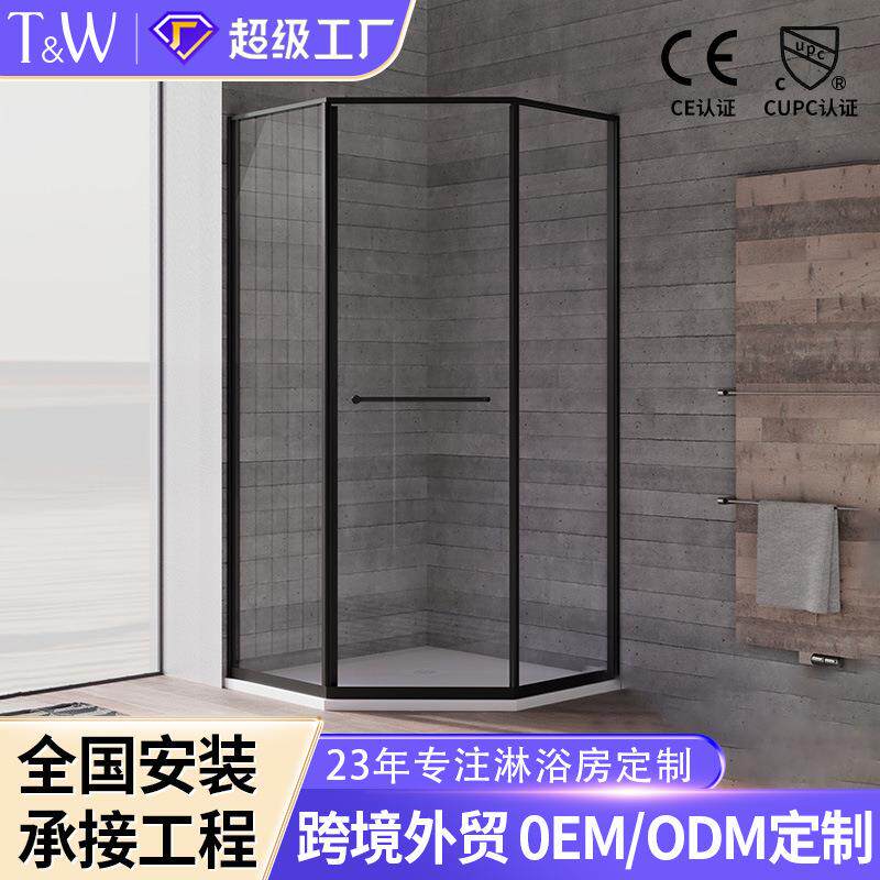 极窄边框钻石型淋浴房卫生间酒店家用浴室隔断浴屏玻璃门工厂定制