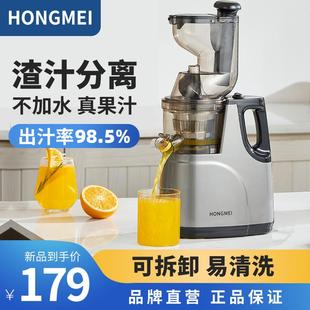 原汁机大口径橙汁机家用全自动渣汁分离果汁慢速榨汁机slowjuicer
