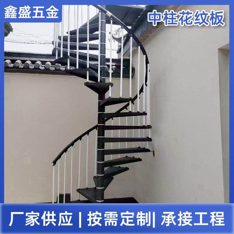 钢结构旋转楼梯花纹板室外楼梯旋转弧形楼梯复式别墅楼梯梯子,电子元器件市场,其它元器件,淘宝优惠券,粉丝福利购,淘宝优惠卷