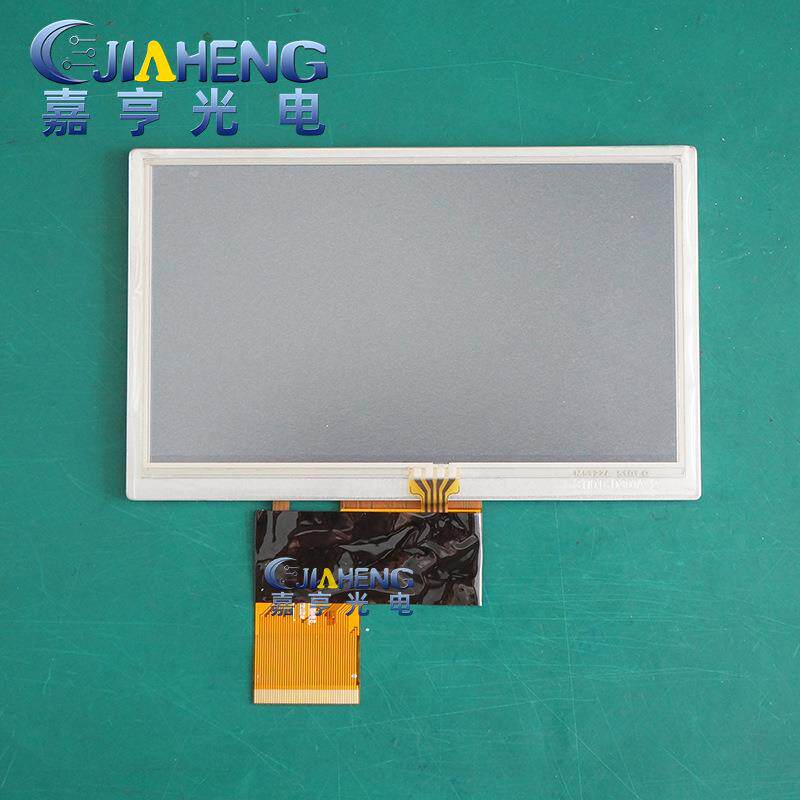 原装LG 5寸LB050WQ2-TD03液晶模组显示屏带4线触摸总成45pins接口