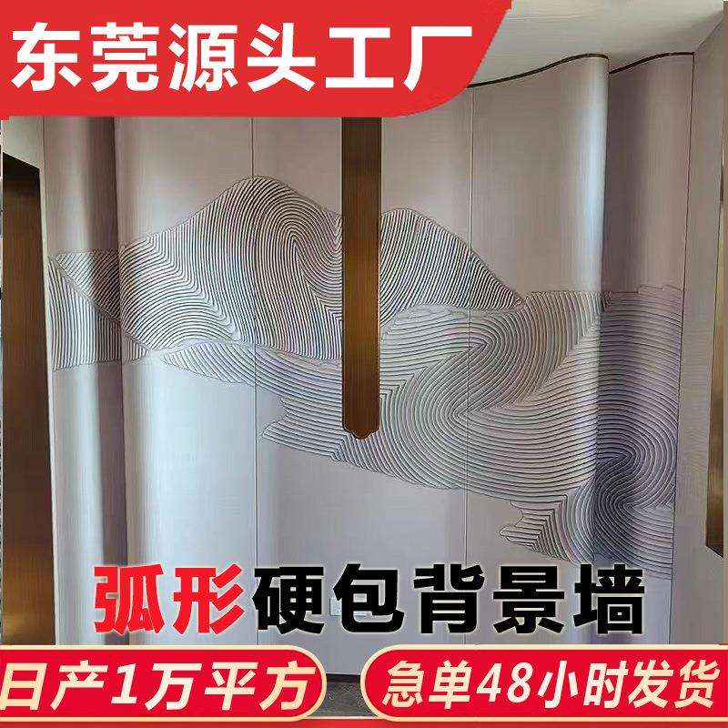 新中式刺绣背景墙硬包中东酒店床头软包别墅沙发山水苏绣壁画墙布