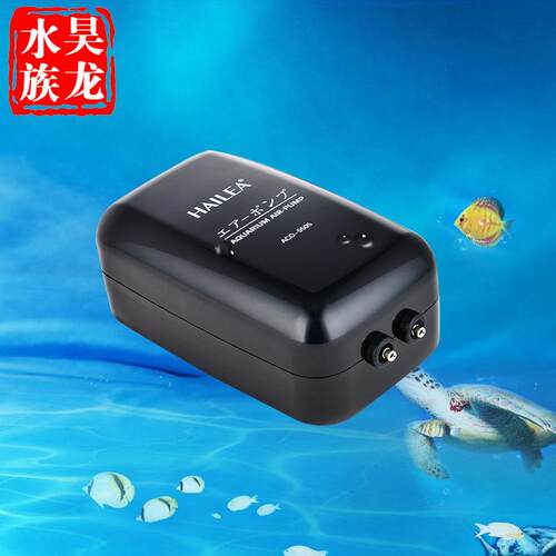 水族产品器材原装海利静音增氧泵ACO-5505氧气泵