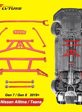 Aluminum Strut Tower Brace STB适用Nissan Teana Altima Maxima