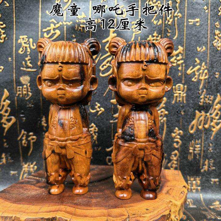 雷枣木雕魔童哪吒可爱三太子家居家用汽车载摆件新中式装饰送礼品