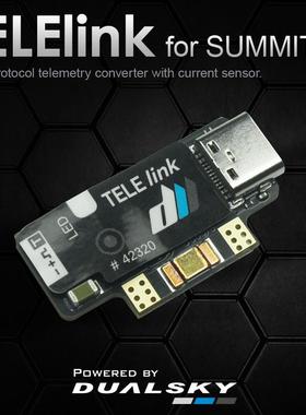 双天dualsky TELELINK SUMMIT X30&60A 电调专用设定卡带回传模块