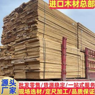 非洲金丝柚木 巴新BEW烘干原木金丝柚板材 香楠木 金丝柚板材