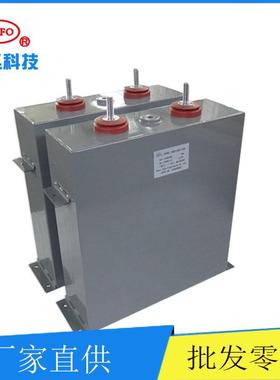 供应脉冲大容量电容器5000VDC 200uf充退磁机电容器 电力储能