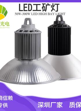 新一代100w工矿灯铜管散热led厂房灯大功率厂矿灯200wled节能照明