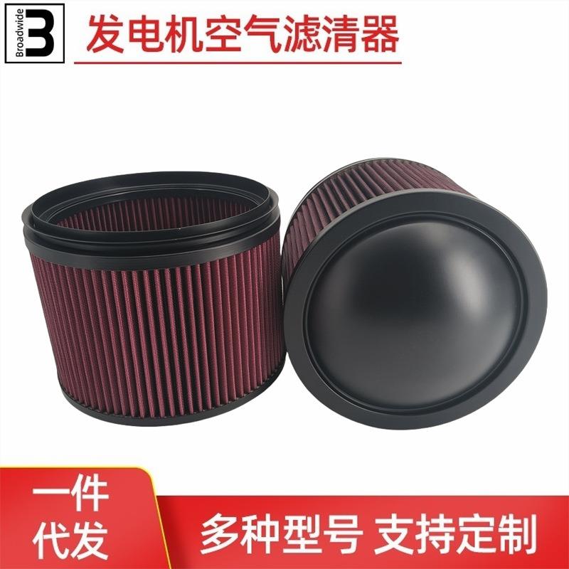 5309235适配康明斯船用空气过滤器 发动机组 滤芯5291299 1000516